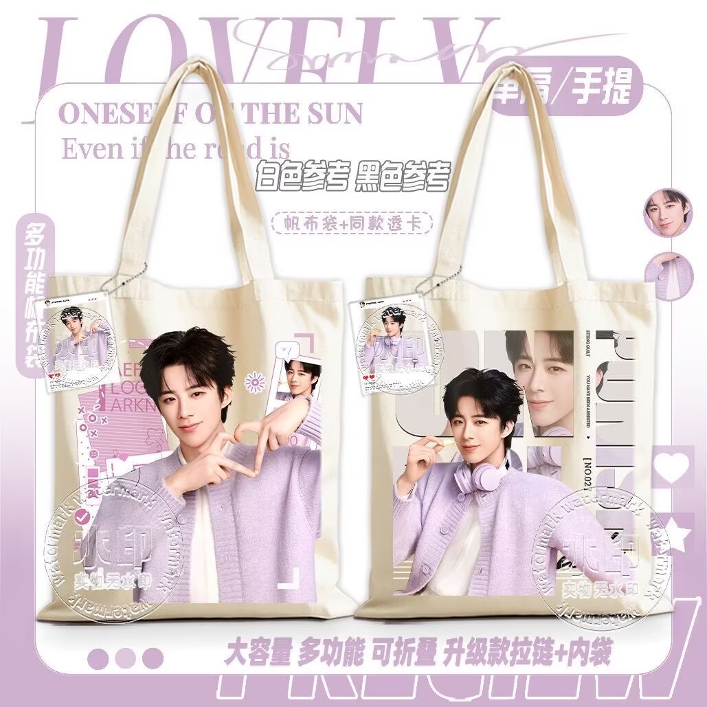 Case Fans - Suéter morado de Liu Yuning con