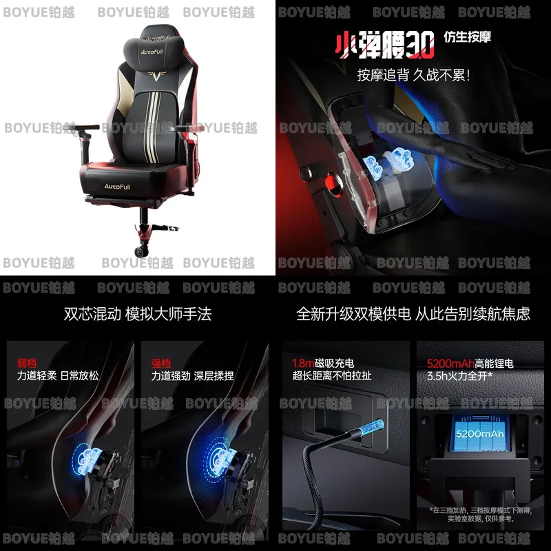 Computer Case - Silla de Juego Ergonómica con Función