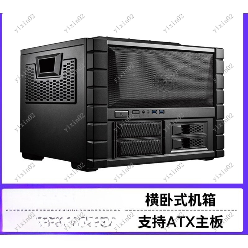 Atx Case - Caja de computadora de placa base