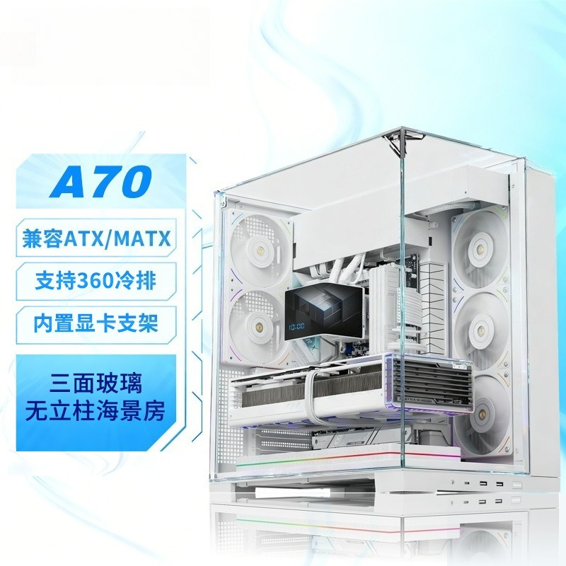Caja de PC Blanca Panorámica d - Atx Case reseña y precio