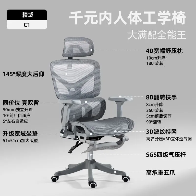 Silla de Oficina Ergonómica co - Computer Case reseña y precio