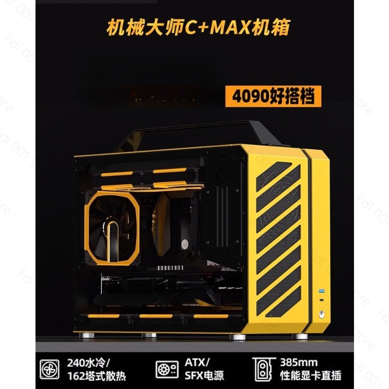NUEVA Caja Mecánica MASTER C34 - Atx Case reseña y precio