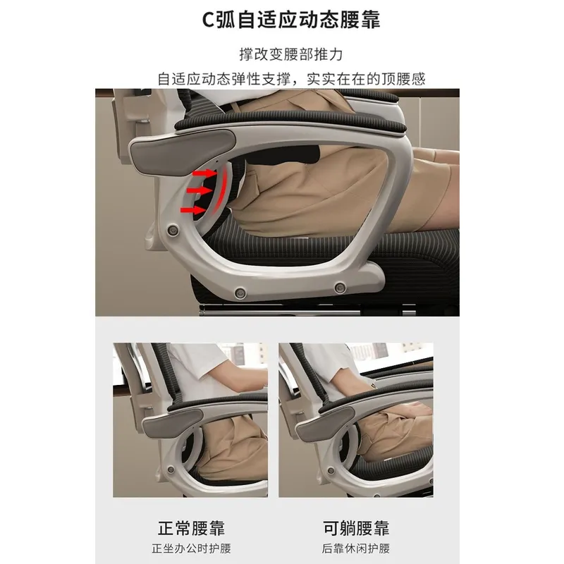 Silla Ergonómica de Oficina pa - Computer Case reseña y precio
