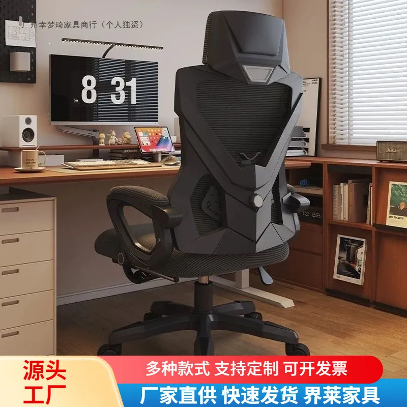 Silla ergonómica con respaldo  - Computer Case reseña y precio