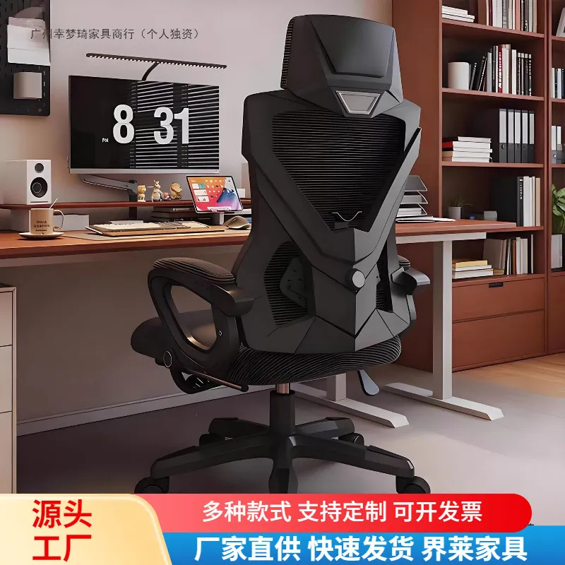 Silla ergonómica con respaldo  - Computer Case reseña y precio